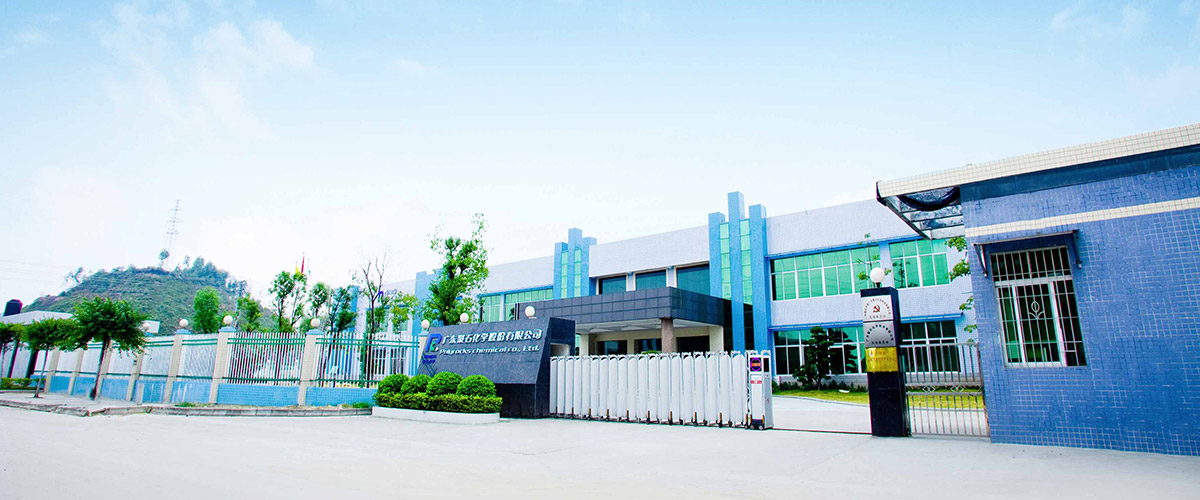 南宫NG28复合办公室